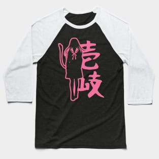 Hiyori Iki Baseball T-Shirt